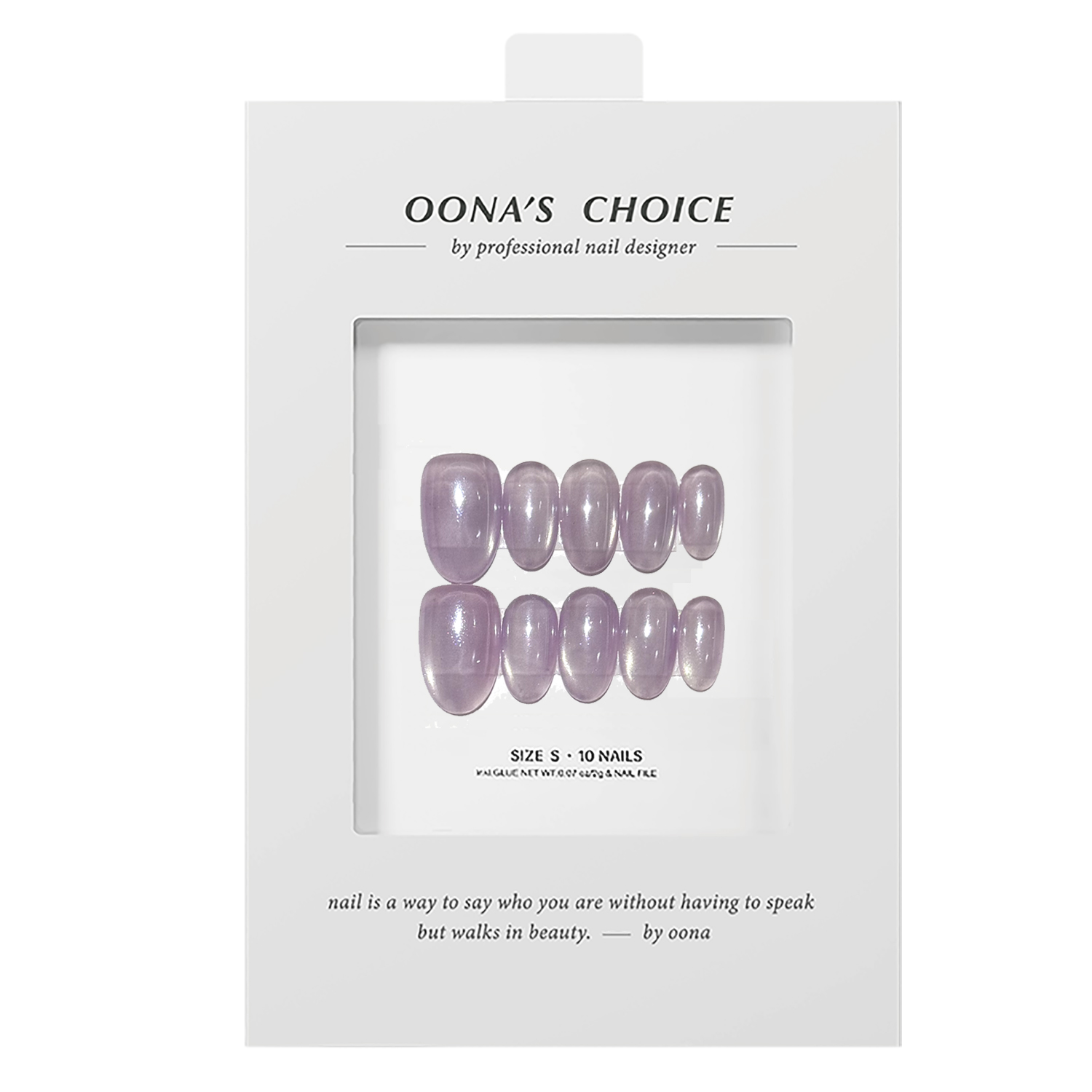 【极光紫】水光感淡紫色玻璃珠猫眼美甲清透氛围感气质穿戴甲