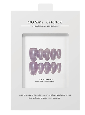 【极光紫】水光感淡紫色玻璃珠猫眼美甲清透氛围感气质穿戴甲