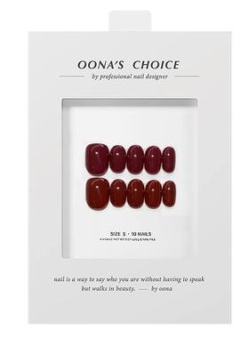 【库其红】新年红色纯色美甲带建构百搭款复古红显白氛围感穿戴甲