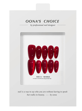 【樱桃冰酒】明媚宝石红质感红色猫眼显白人生美甲贵气杏仁穿戴甲