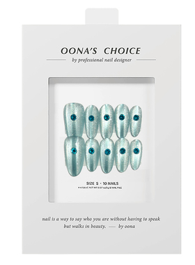 【龙舌兰】全华钻蓝色系线条杏仁美甲极简ins风简约清冷感穿戴甲