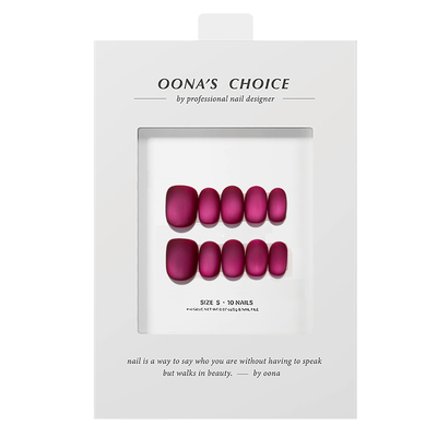 【冰莓猫眼】夏日超显白树莓色猫眼高级缎面磨砂质感美甲穿戴甲