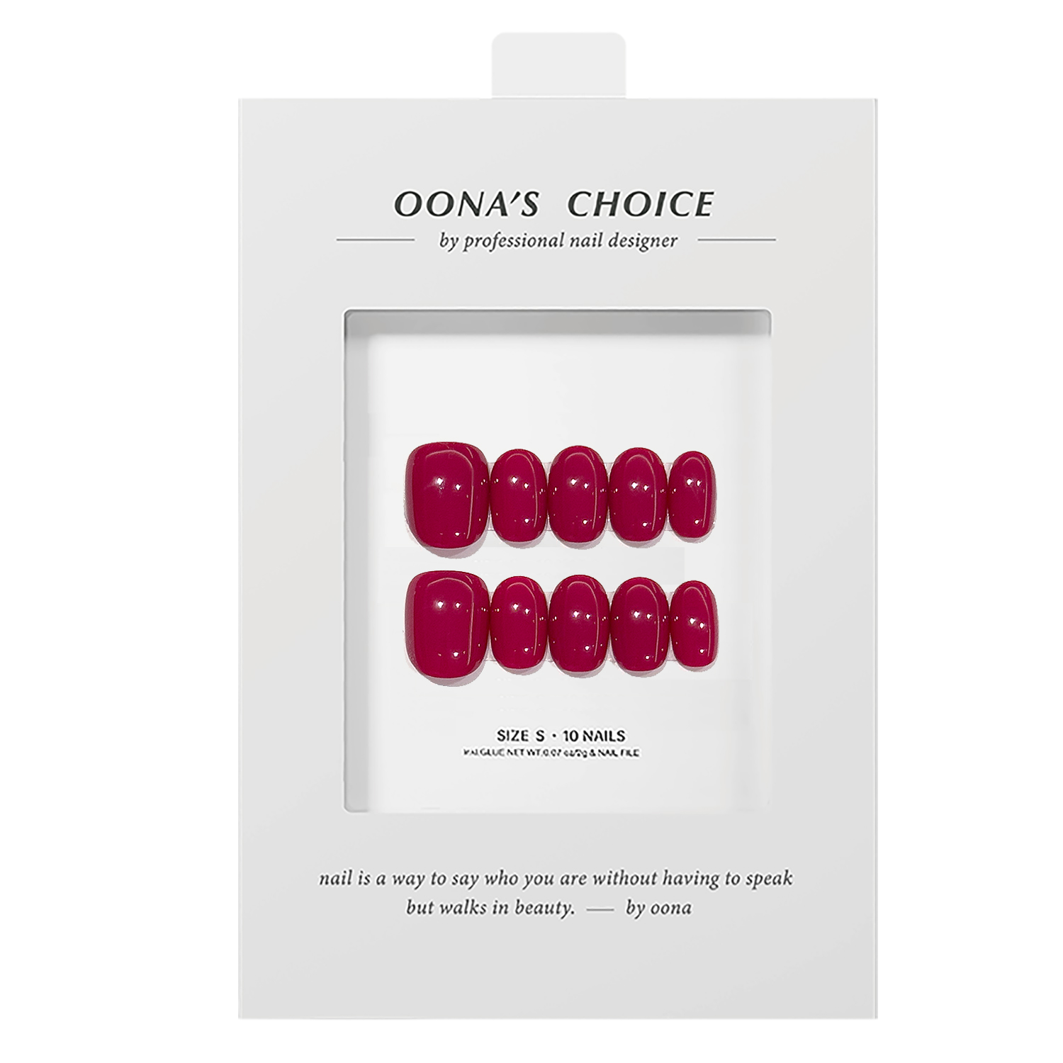 【惊鸿】超嗲乌梅子酱玫红色调纯色带建构纯欲女人味美甲穿戴甲