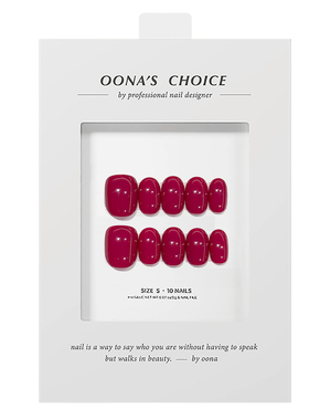 【惊鸿】超嗲乌梅子酱玫红色调纯色带建构纯欲女人味美甲穿戴甲