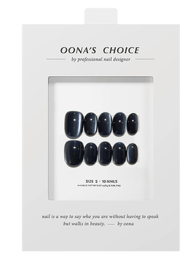 【墨兰】深邃黑蓝色侧光带建构猫眼美甲气质显白高级感酷酷穿戴甲