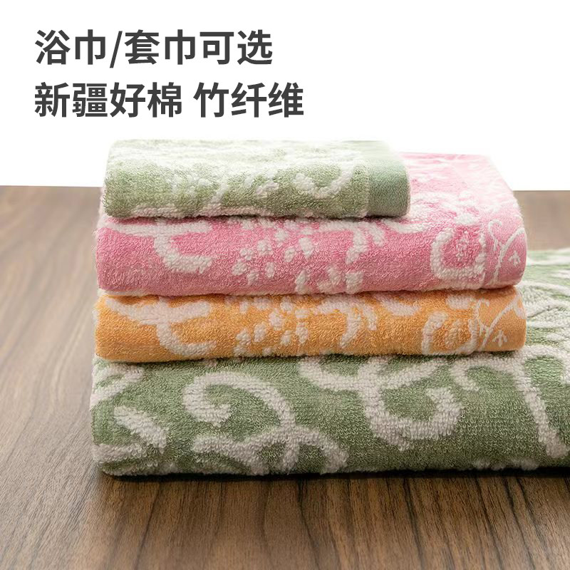 浴巾纯棉2025新款家用吸水抗菌柔软速干儿童三件套男女情侣竹纤维,居家布艺,浴巾毛巾方巾套装/三件套,淘宝优惠券,粉丝福利购,淘宝优惠卷