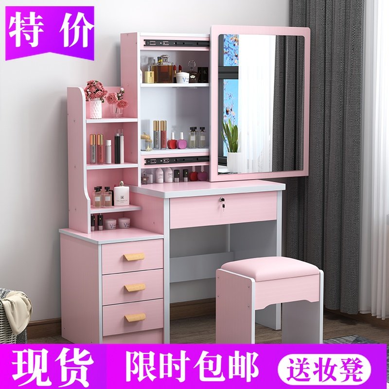 梳妆台小户型卧室 现代简约多功能化妆桌子书桌一体网红ins化妆台|ruв категории жилой мебели, Таблица класса, комод/стол - от Buy2taobao.com для оказания профессиональной услуги покупки агента Taobao