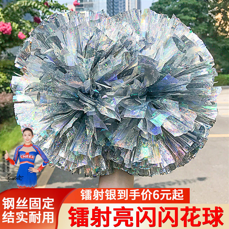 镭射花球啦啦队手拿花拉拉队手花啦啦操花球舞蹈表演彩球国际赛事