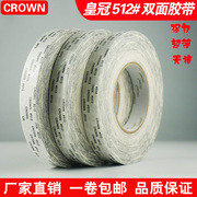 Crown 512 mặt nạ băng keo hai mặt CROWN # 512 băng keo hai mặt mạnh mẽ không đánh dấu băng keo hai mặt siêu mỏng chịu nhiệt độ cao bán buôn băng keo hai mặt siêu mỏng băng dính 2 mặt chuyên dụng