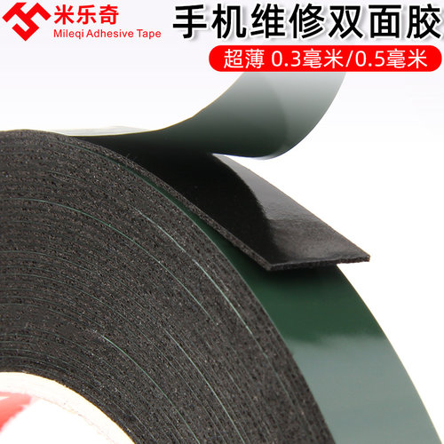 手机维修屏线后盖耐高温pe海绵