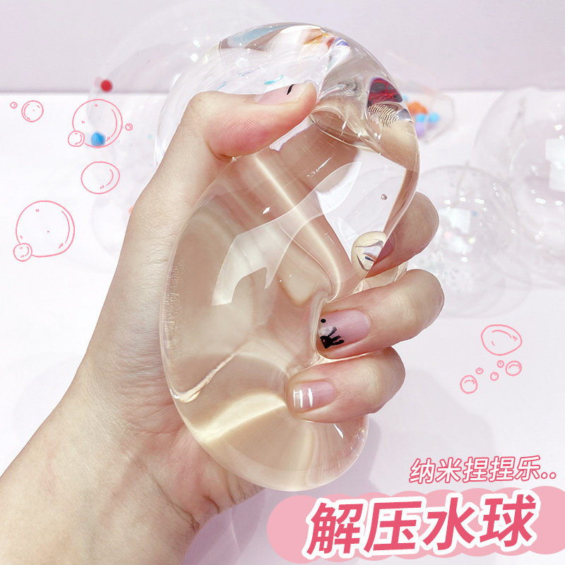 泡泡解压咕卡贴纸空气捏双面胶diy自制球网红女孩儿童魔力胶水球定制