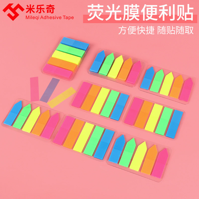 温馨提示便利贴可手写文字文案外卖便签贴肯德基感谢信温馨提示用餐贴