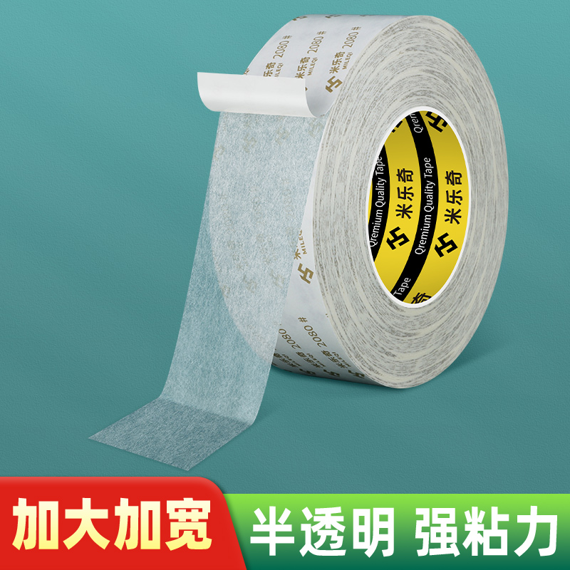 3M超强力透明不留痕固定双面胶带