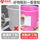 pvc橡皮艇专用胶水充气游泳池圈防水修补包气垫床城堡玩具修补贴