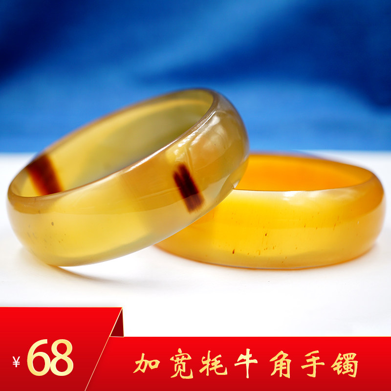 精品通透天然牦牛角手镯男女款宽厚西藏耗牛角镯子民族风文玩饰品