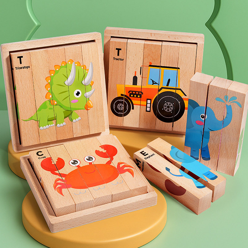 儿童3D立体拼板木制条形积木4面拼图幼儿盒装拼单词游戏早教玩具