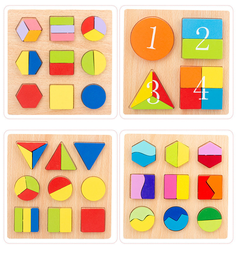 蒙氏几何等分嵌板形状认知配对玩具幼儿童手抓板拼图木制拼板教具,玩具/童车/益智/积木/模型,拼图/拼板,淘宝优惠券,粉丝福利购,淘宝优惠卷
