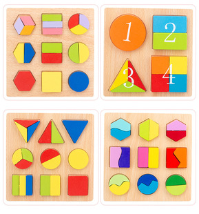 蒙氏几何等分嵌板形状认知配对玩具幼儿童手抓板拼图木制拼板教具