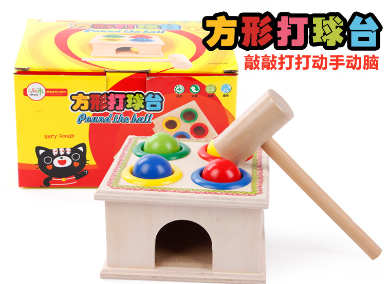 幼儿蒙特教具1-3宝宝益智敲球台