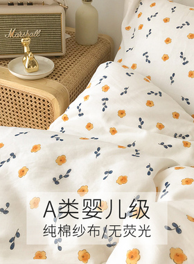 婴儿级裸睡中式白色小碎花纯棉双层纱床单透气柔软全棉床笠可订做