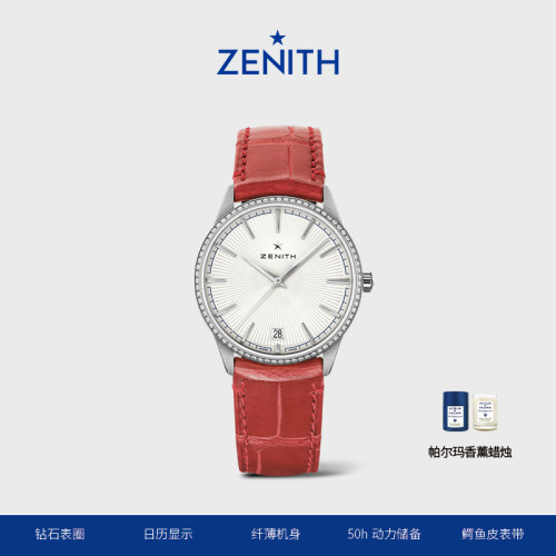 Zenith腕表月相瑞士机械