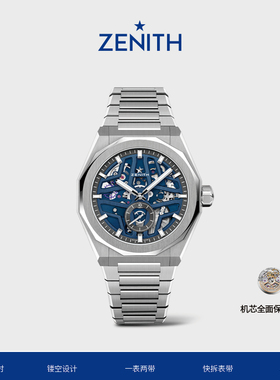【礼物】ZENITH真力时DEFY系列SKYLINE天际镂空腕表瑞士机械官方