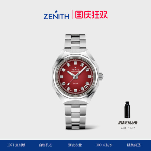 Zenith/真力时机械腕表A3691复刻
