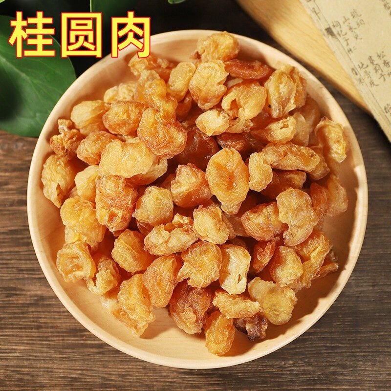 桂圆肉500g袋新货桂圆干正品无糖福建特产龙眼干货桂圆肉无核包邮