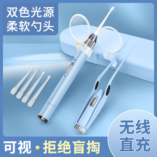 发光耳勺掏耳朵神器宝宝儿童专用