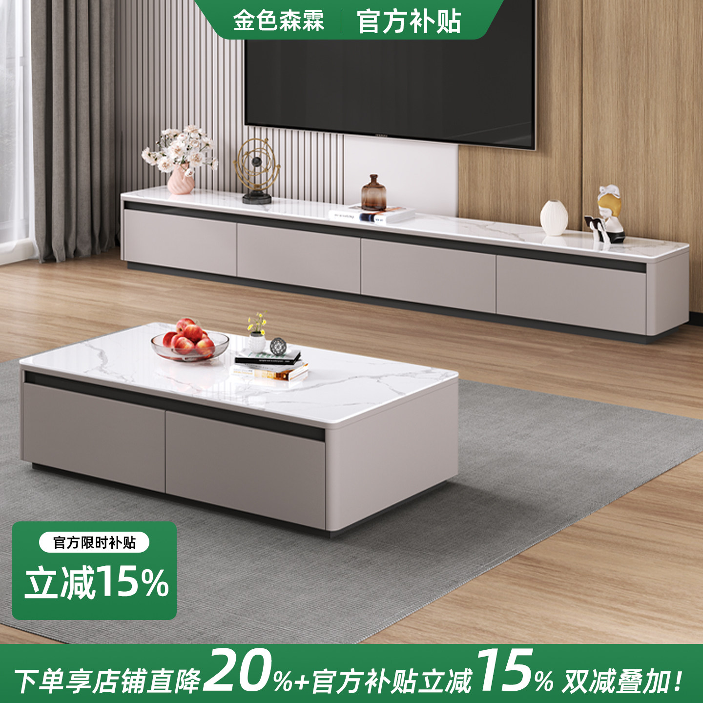 实木烤漆电视柜茶几组合轻奢高级客厅家用2026款岩板落地电视机柜