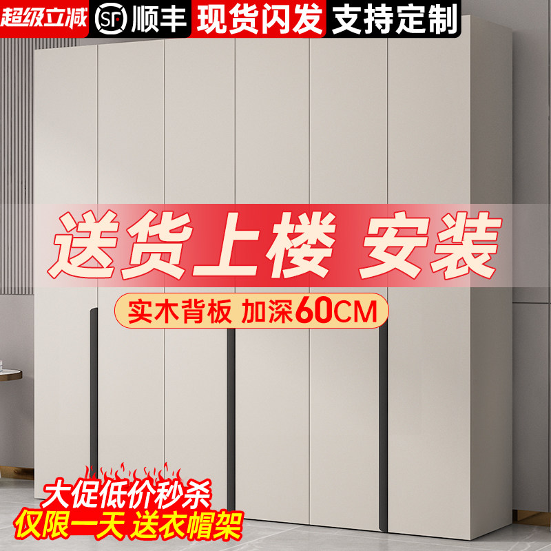 衣柜家用卧室经济型出租房简易柜子新款实木儿童收纳可定制大衣橱