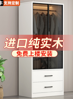 简易衣柜家用卧室出租房用新款玻璃门储物柜子实木定制收纳大衣橱