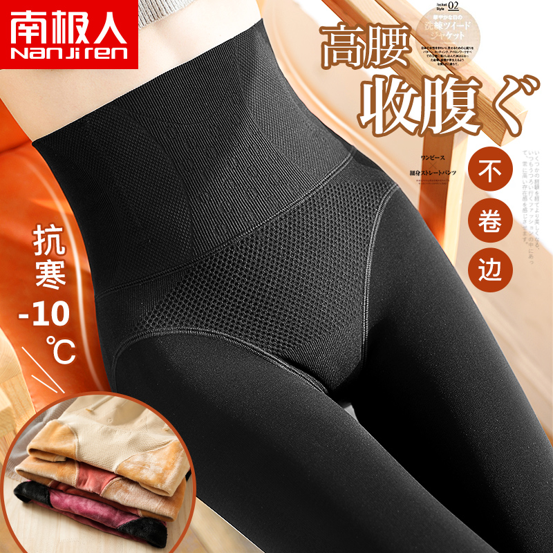 丝袜脚