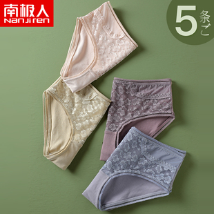 南极人内裤女纯棉裆抗菌蕾丝少女日系中腰女士三角内裤头学生无痕