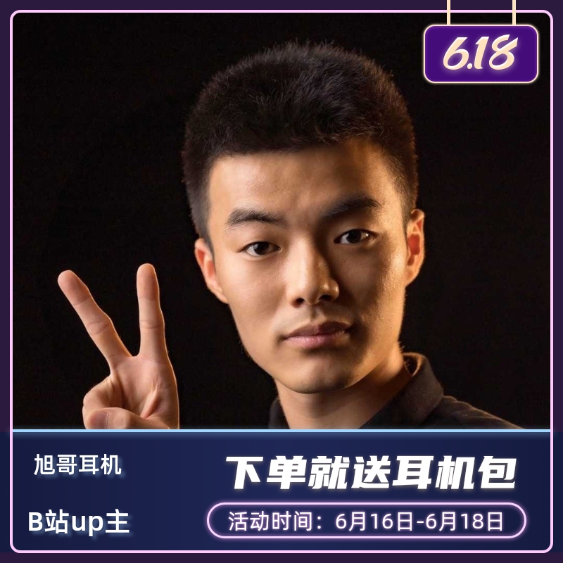 3up主旭哥三星akg s10原装耳机入耳式圆头3.5插线耳麦B站UP自营店