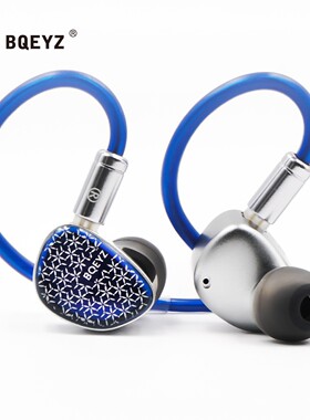 BQEYZ Frost霜铝合金动圈混合单元入耳式耳机 高音质有线HIFI耳塞
