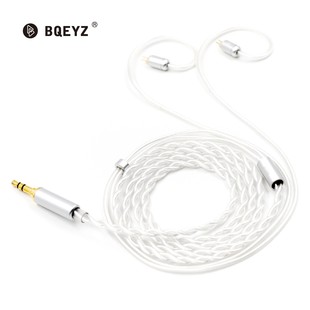 4.4mm平衡发烧线 2pin BQEYZ 耳机升级线Dew单晶铜镀银0.78mm