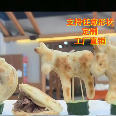 小毛驴形状定制  不锈钢驴定制驴肉火烧馍，全驴宴保定特产。