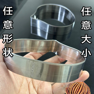 栗子酥模具苹果派凤梨酥不锈钢开刃任意大小形状烘焙模具蛋糕模具