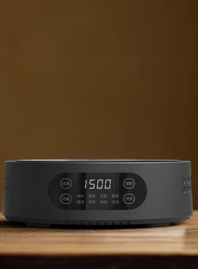 米厨Micur黑晶炉自动关机家用煮茶炉烧水养生壶办公迷你小型泡茶