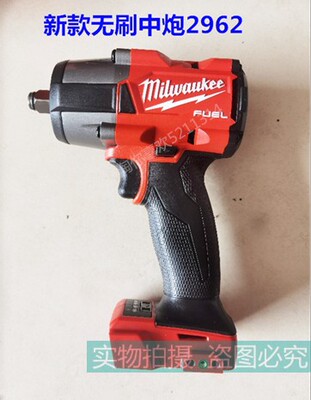正品Milwaukee米沃奇2962-20/18V充电无碳刷冲击板手　电炮　　