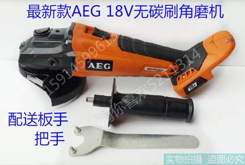 正品二手 AEG里奇18V无碳刷电动角磨机/切割机/抛光机125mm图片