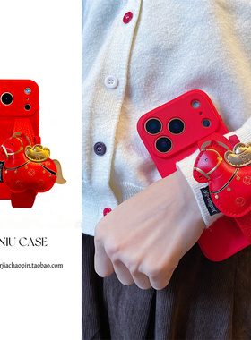 新年红色元宝小马手腕带适用荣耀magic8pro手机壳7防摔6至臻5软胶4支架3可爱x70/x60/x50i/x30女500/400新款