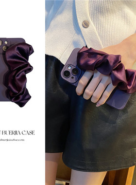 高级紫色个性弹力褶皱腕带适用iphone14promax手机壳15苹果13防摔12松紧丝绸17大肠圈带11软胶x新款16女8plus