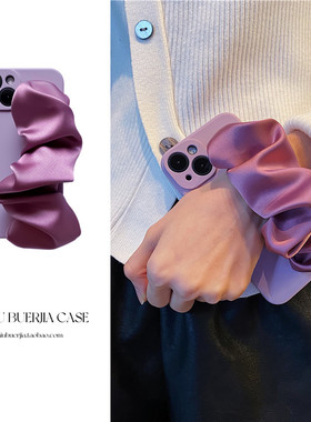 高级豆沙紫个性弹力褶皱腕带适用iphone14promax手机壳15苹果17防摔12mini松紧13丝绸大肠圈11软胶16女78plus