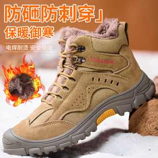 加绒加厚保暖防砸防刺穿电焊工地安全棉鞋 2025高帮冬季 男士 劳保鞋