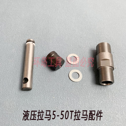 维修大全拉马配件链丰