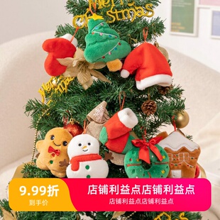 饰礼物包包挂件挂饰01 跨境圣诞挂件系列姜饼人圣诞树雪人圣诞节装