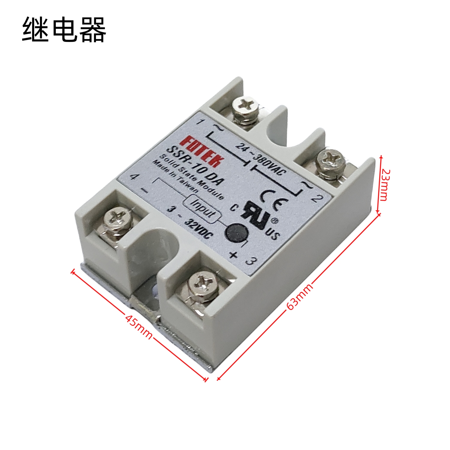 游戏机配件继电器 潮流挑战者继电器3-32VDC