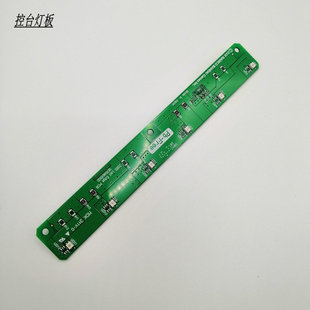 可用于完毁袭击游艺机 疯狂扫射 控台灯板 游戏机配件